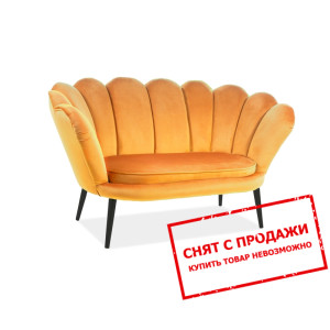 Диван Signal Magnolia II Velvet